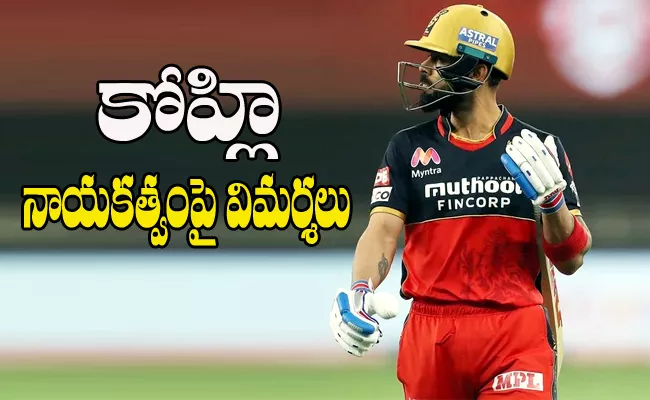 2020 be the year for Virat Kohli-led Royal Challengers Bangalore - Sakshi