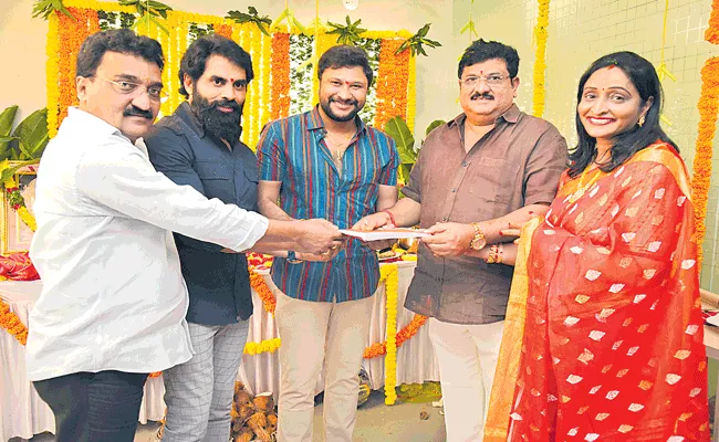 Nagashourya Starts New Production Company, - Sakshi