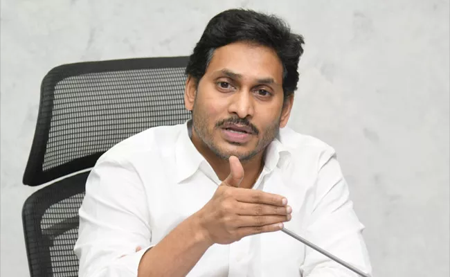 CM YS Jagan Review Meeting On Nadu Nedu Works In Schools - Sakshi