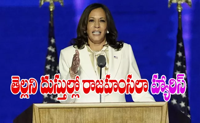 Kamala Harris to be America Is first woman vice president - Sakshi