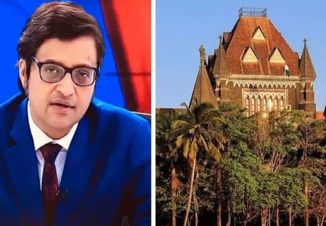 Mumbai High Court Rejects Arnab Goswami Bail Petition - Sakshi