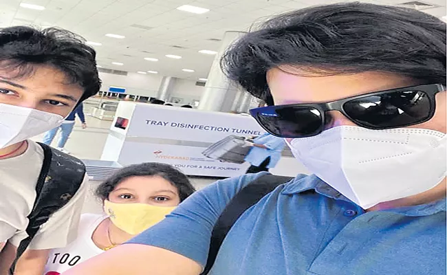 Mahesh Babu goes on a family holiday with masks on - Sakshi