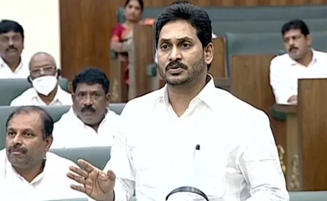 AP Assembly Session YS Jagan Mohan Reddy Answer To Anagani Satyaprasad - Sakshi