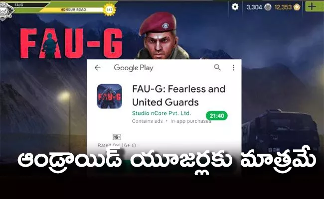 FAU G Registration is Up on Google Play Store - Sakshi