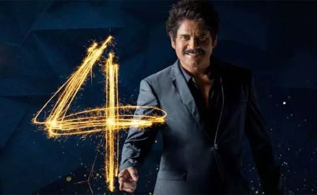 Bigg Boss 4 Telugu: Time Slot Change From December 7 - Sakshi