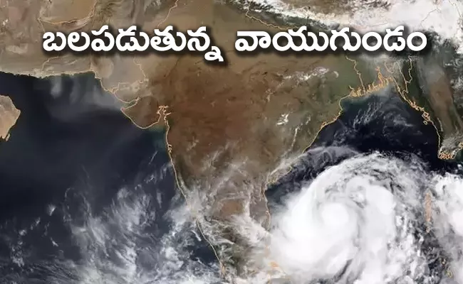 Cyclone Burevi: Heavy Rain Forecast for Chittoor, Nellore - Sakshi