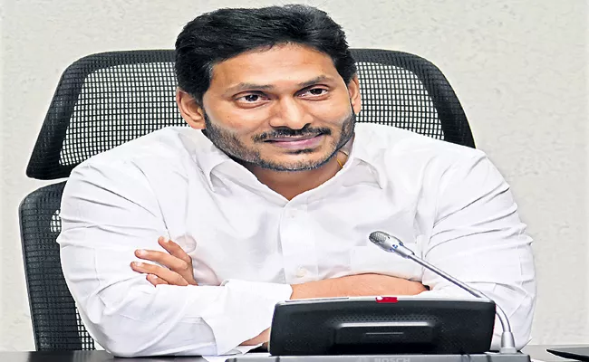 CM Jagan Comments In Concreting Context For Three Reservoirs - Sakshi