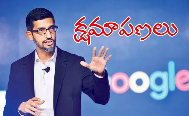 Google CEO Sundar Pichai Apologises For AI Scholars Abrupt Exit - Sakshi