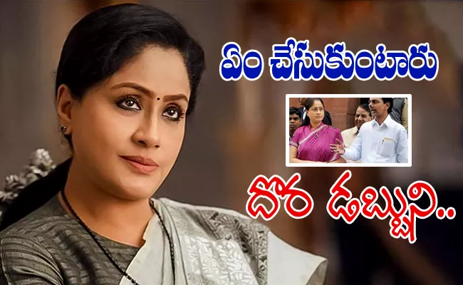 Vijayashanti Takes On Telangana CM KCR - Sakshi