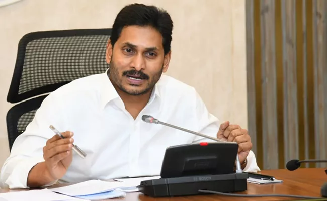 CM YS Jagan Speaks About Farmers In SLBC Meeting - Sakshi