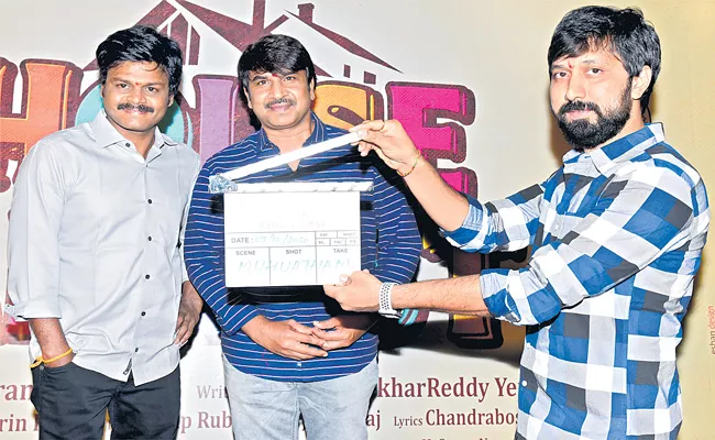 Srinivas Reddy And Saptagiri House Arrest New Movie Launch - Sakshi