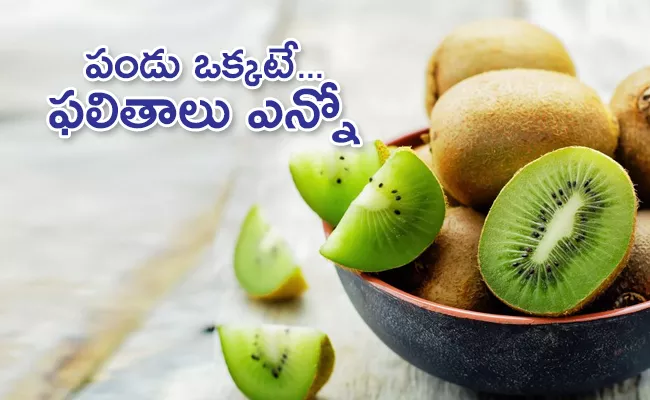 Kiwi Helps With Immunity In Winter Season - Sakshi