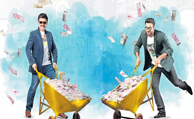 Venkatesh And Varun Tej F3 First Look Poster Released - Sakshi