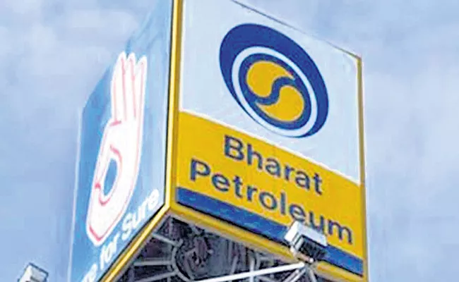 BPCL bid evaluation meet on Today - Sakshi