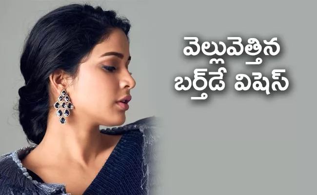 Lavanya Tripathi Birthday Her Saree Pics Goes Viral On Social Media - Sakshi