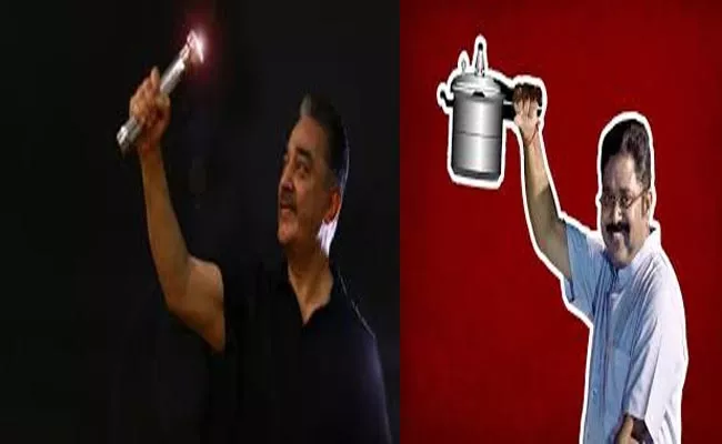 EC Allots Pressure Cooker Dhinakaran, Kamal Haasan Fails Get Battery Torch - Sakshi