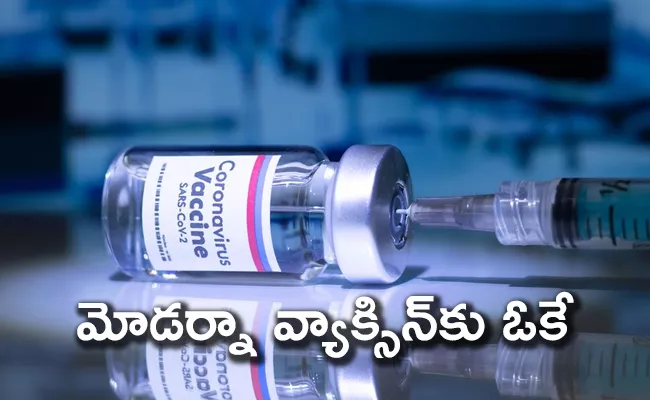 Modrna incs vaccine may get USFDA approval on Friday - Sakshi