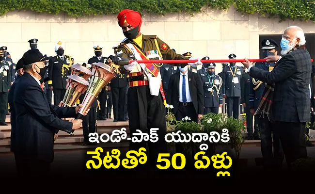 PM Modi Pays Tribute To National War Memorial On Vijay Diwas In Delhi - Sakshi