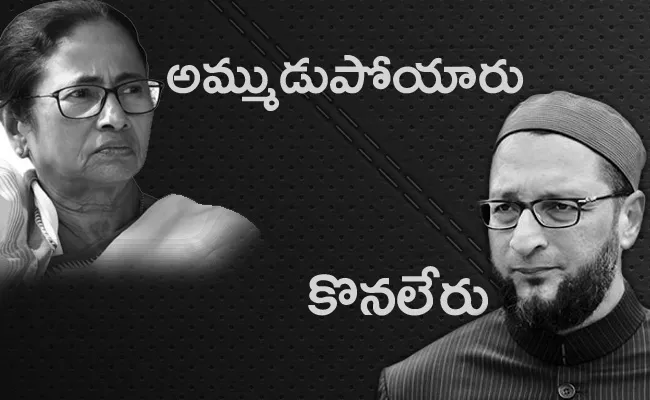 Asaduddin Owaisi Slams Said No Man Can Buy Him - Sakshi