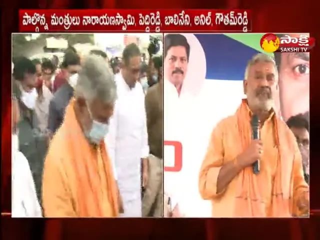 Minister Peddireddy Ramachandra Reddy Speech At Nellore