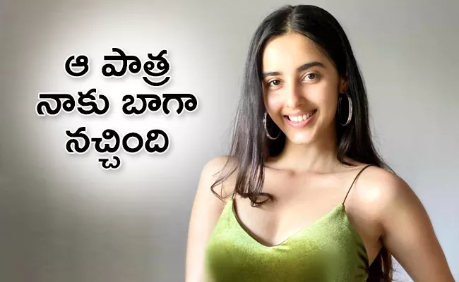 Actress Simrat kaur Comments On Dirty Hari Movie - Sakshi