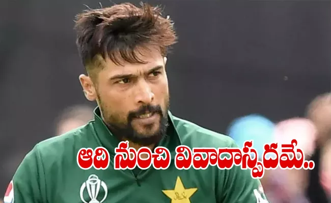 Pakistan Pacer Mohammad Amir Retirement International Cricket - Sakshi