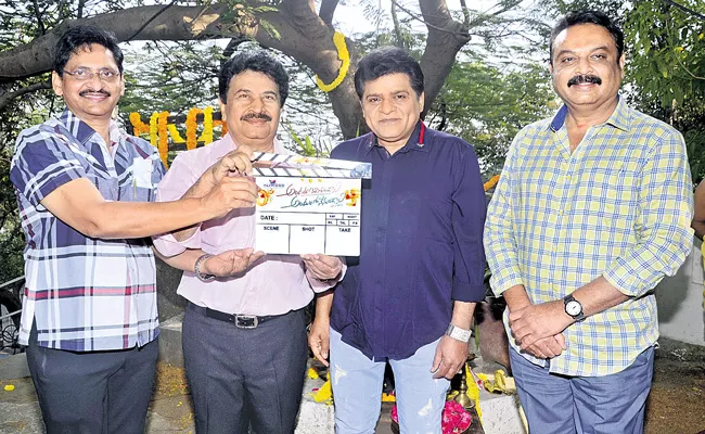 Andaru Bagundali Andulo Nenundali Movie Opening - Sakshi