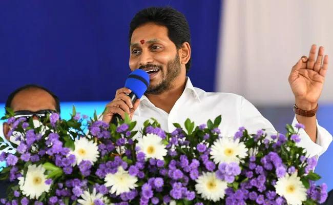 CM YS Jagan Comments On BC Sankranthi Sabha At Vijayawada - Sakshi