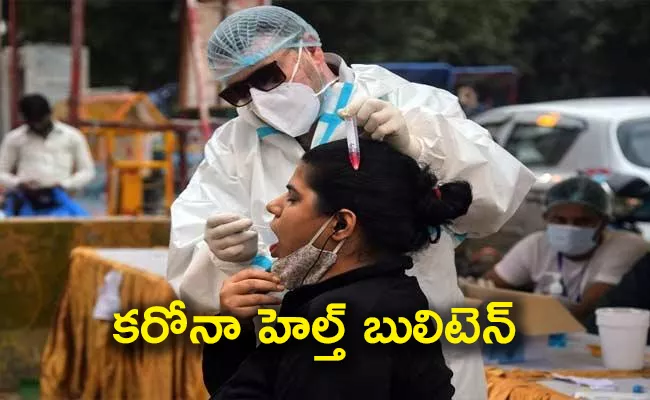 Coronavirus: 24,010 New Coronavirus Cases Registered In India - Sakshi