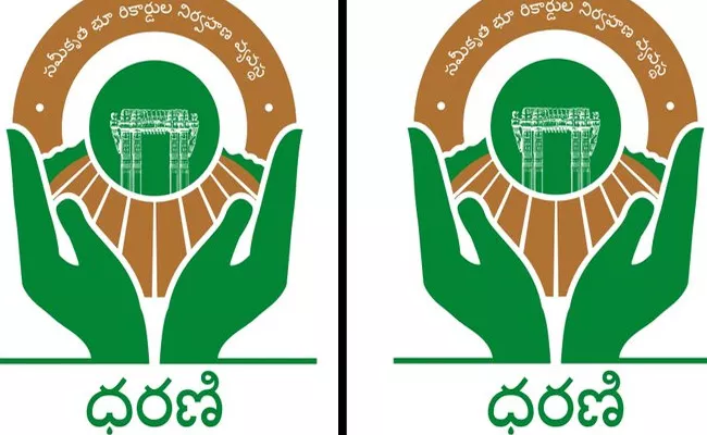 Lands Can Registration Through Dharani Website - Sakshi