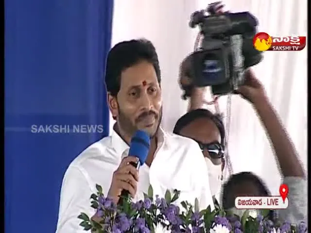 AP CM YS Jagan Speech At  BC Sankranthi Sabha At Vijayawada