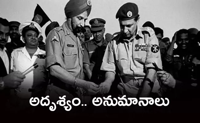 Vijay Diwas Indo Pak War 1971 Unforgotten Heroes - Sakshi