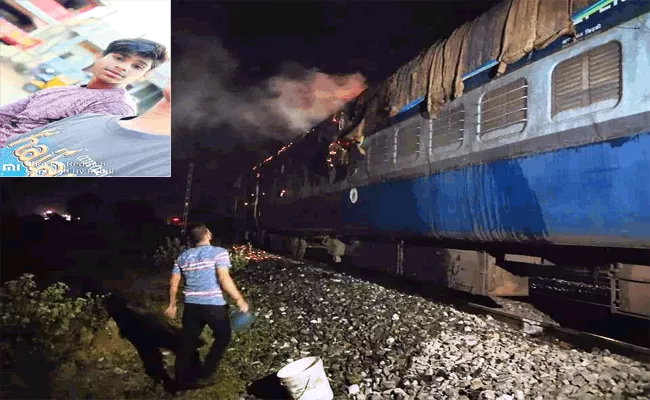 Selfie Takes Young Man Life In Odisha, 2 Bogies In Train Were Burnt - Sakshi