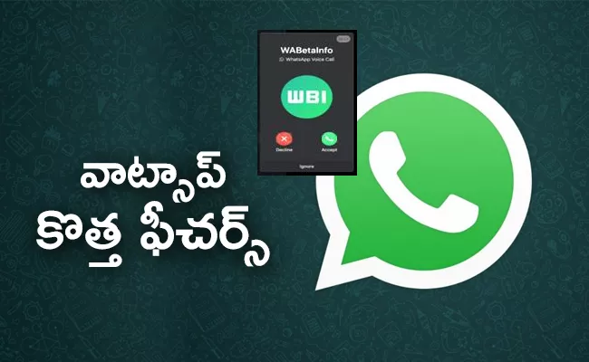 WhatsApp Web Video and Voice Call Feature Spotted in Official Blog - Sakshi