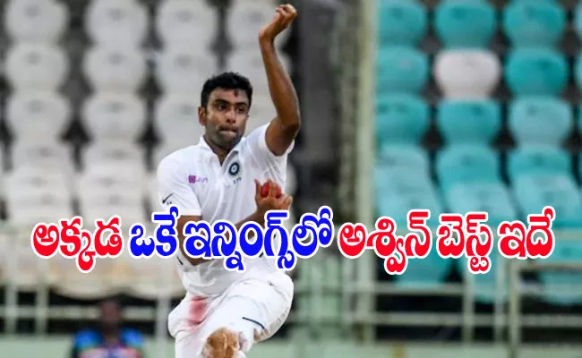 Pink Ball Test: Ravichandran Ashwin Best In One Innings Against Australia - Sakshi