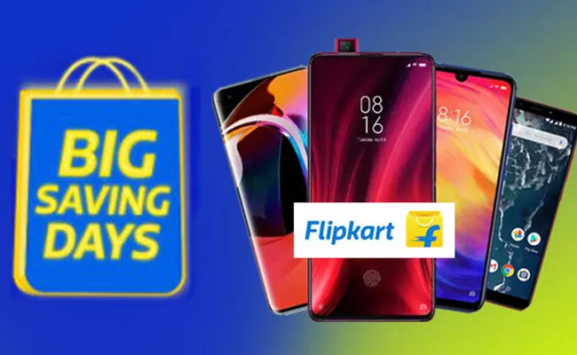 Flipkart Big Saving Days Sale to Start from Today - Sakshi