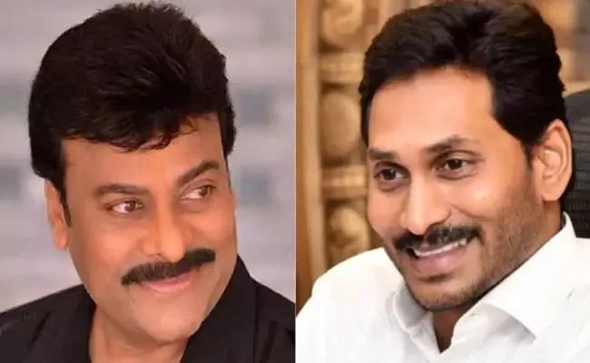 Chiranjeevi Thanks To AP CM YS jagan For Cinema Restart Package - Sakshi