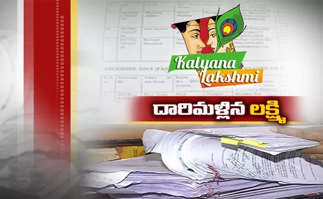 Kalyana Lakshmi Scheme Adilabad Officials Found 99 Bogus Marriages - Sakshi