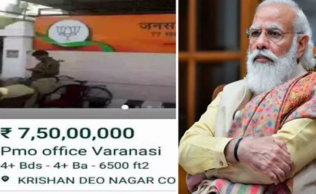 PM Narendra Modi Varanasi Office Listed On OLX For Sale - Sakshi