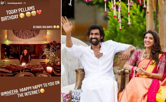 Rana Daggubati Hosts Pizza Party for Wife Miheeka on Birthday - Sakshi