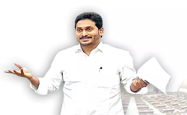 CM YS Jagan Fires On Chandrababu In Legislative Assembly - Sakshi