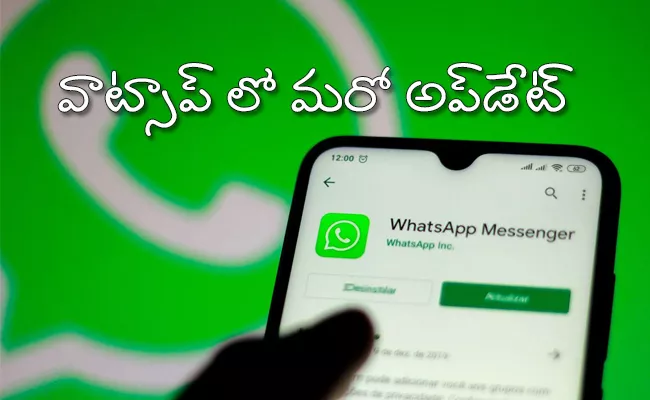 WhatsApp Update Adds Custom Wallpaper For Each Chat - Sakshi