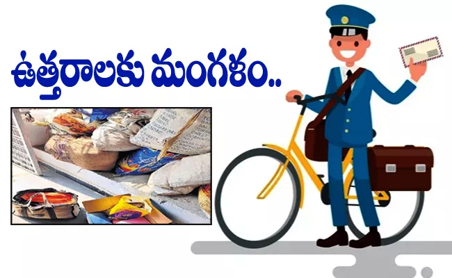 Banswada Postman Dumped 7000 Letters in 2 Years Without Delivering - Sakshi