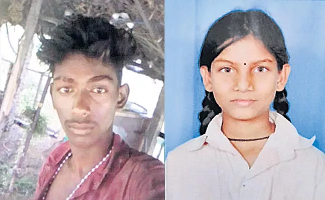 Minor Lovers Commits Suicide In palakurthy - Sakshi