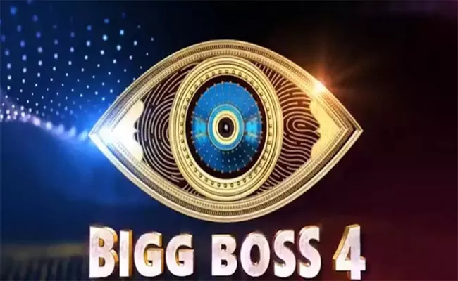 Bigg Boss 4 Telugu Winner Abhijeet Fans Troll Prize Money Deduction - Sakshi