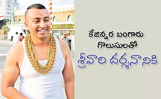 Hyderabad Goldman Wears One and Half kg of Gold - Sakshi