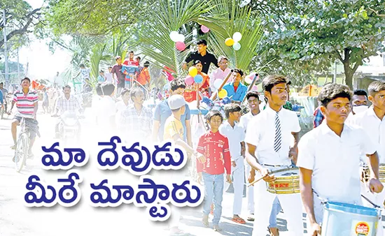 Inugurthy Telugu Teacher Bullock Cart Ride in Mahabubabad - Sakshi