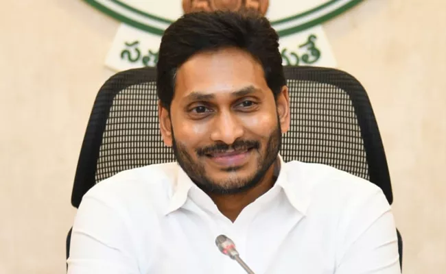 CM YS Jagan YSR Kadapa Visits December 23rd To 25th Schedule - Sakshi