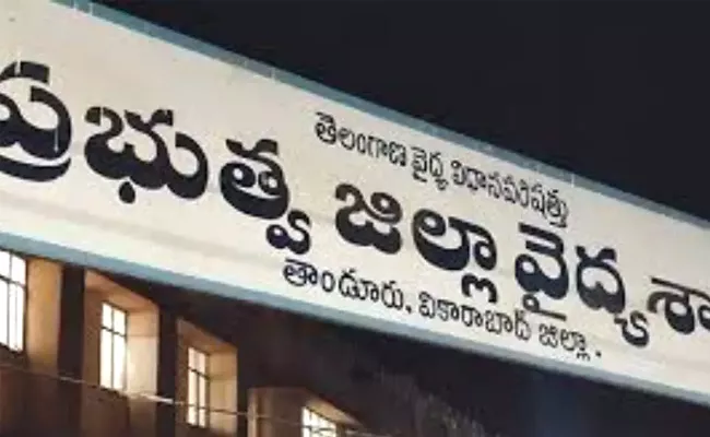 Woman Gives Birth In  Bathroom Baby Dies In Vikarabad - Sakshi