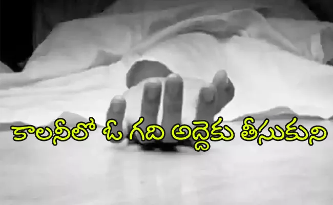 Nurse Commits Suicide Over Boyfriend Cheated Her In Amalapuram - Sakshi